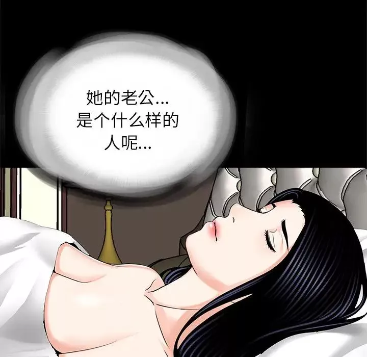 借子第11話