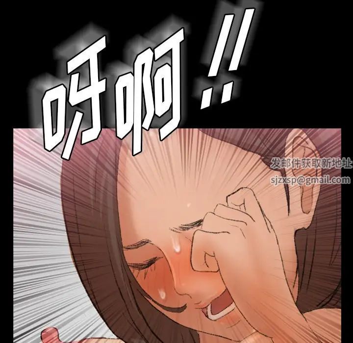 隐秘的邻居们第68话