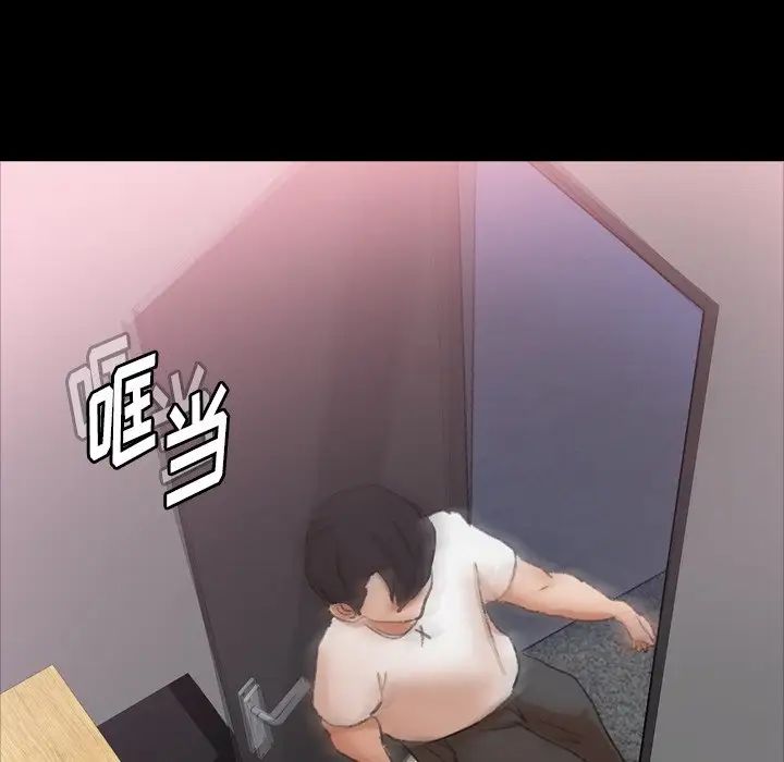 隱秘的鄰居們第68话