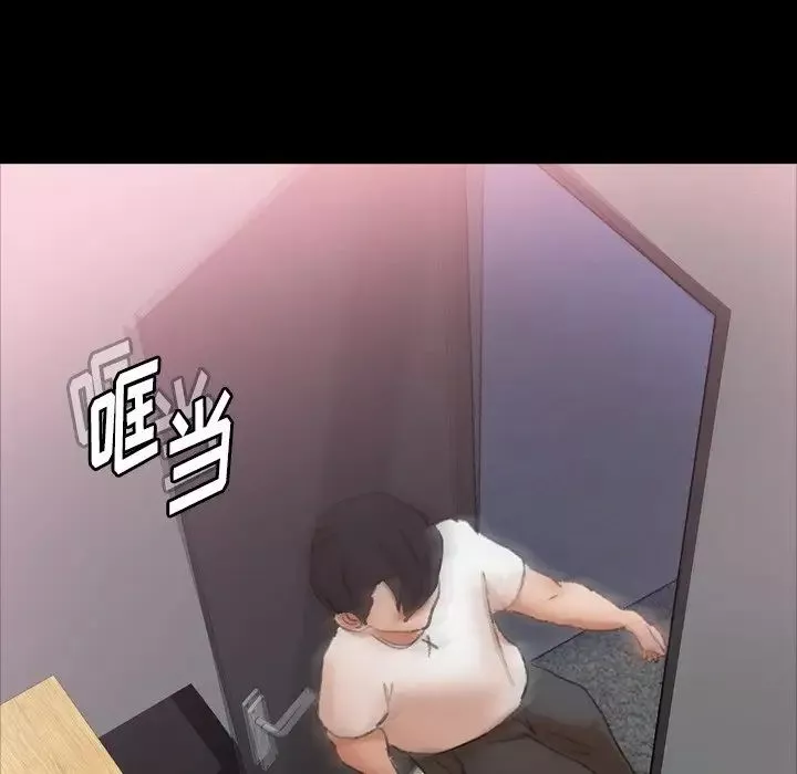 隱秘的鄰居們第68话