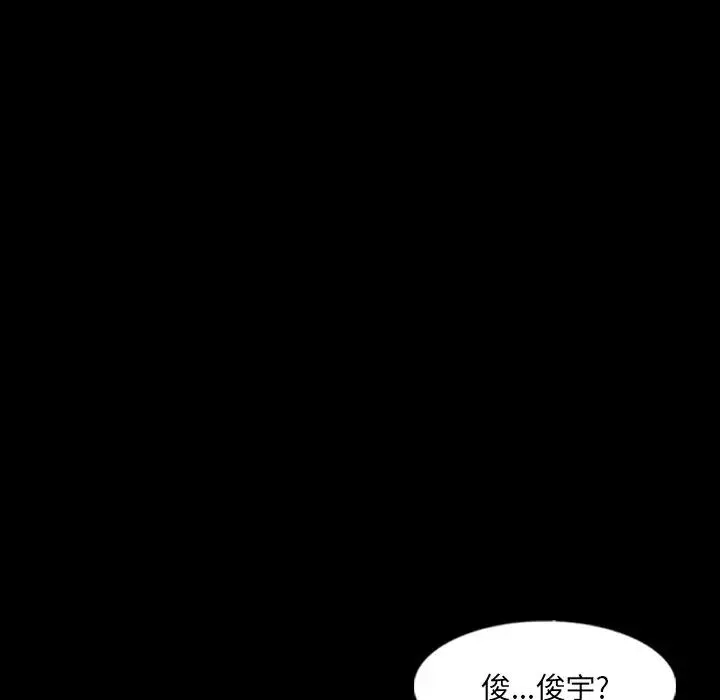 隱秘的鄰居們第68话