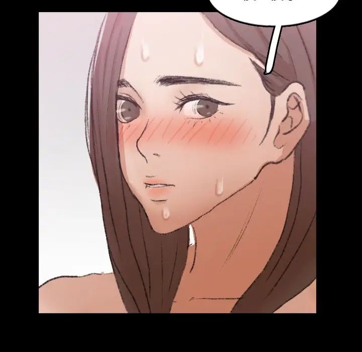 隐秘的邻居们第68话