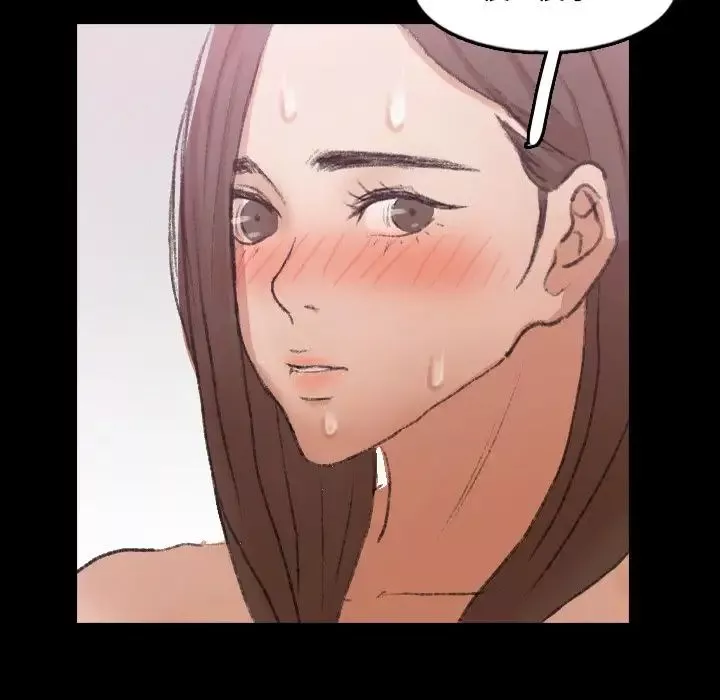 隱秘的鄰居們第68话