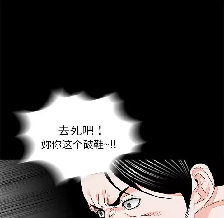 借子第11話