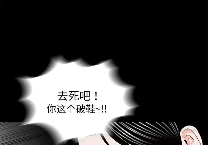 借子第12話