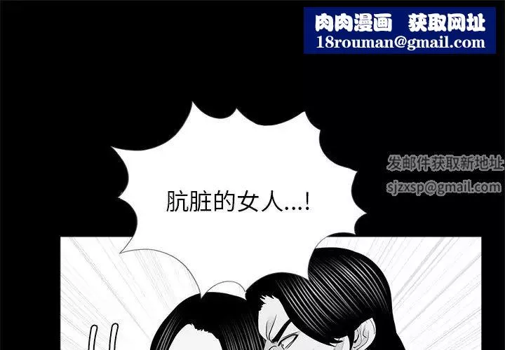 借子第12話