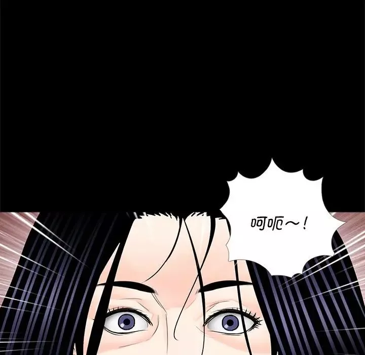 借子-第12话 - 图片 9