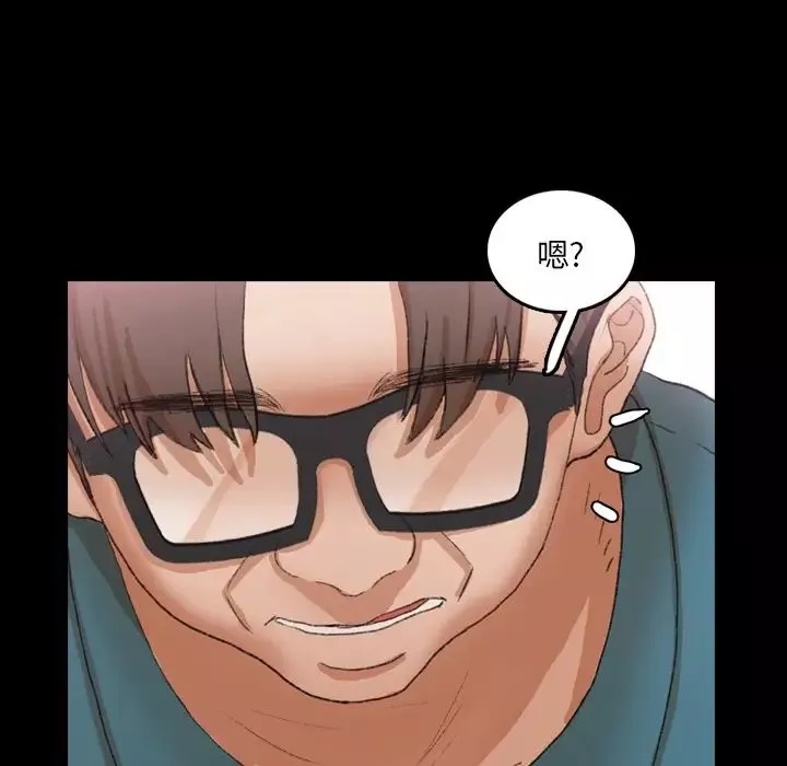 隱秘的鄰居們第69话
