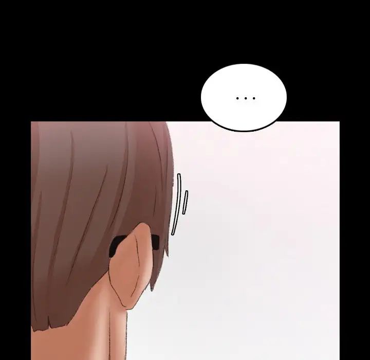 隐秘的邻居们第69话