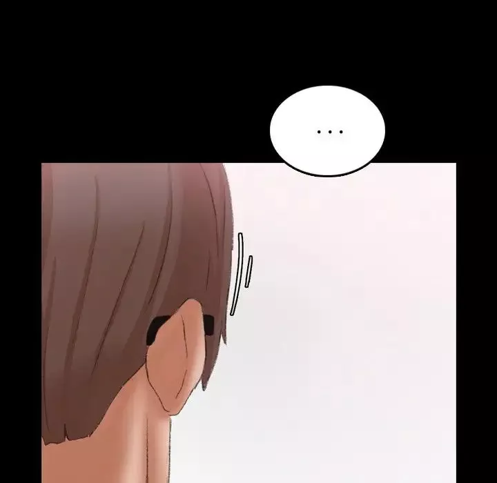 隐秘的邻居们-第69话 - 图片 28