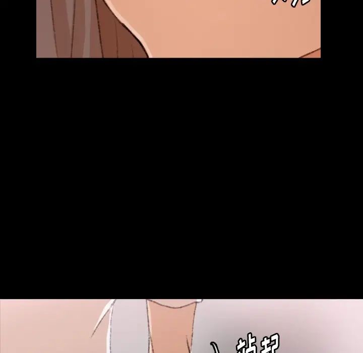 隐秘的邻居们第69话