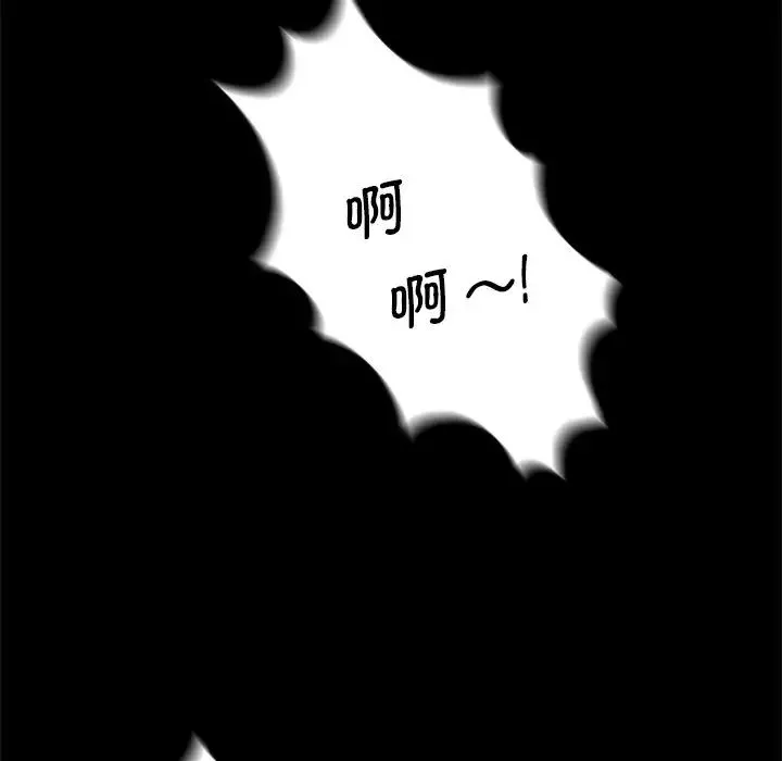 借子第12話