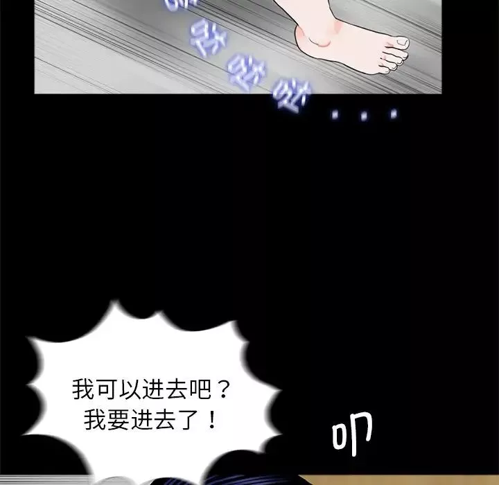 借子第12話