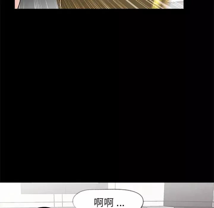 借子第12話