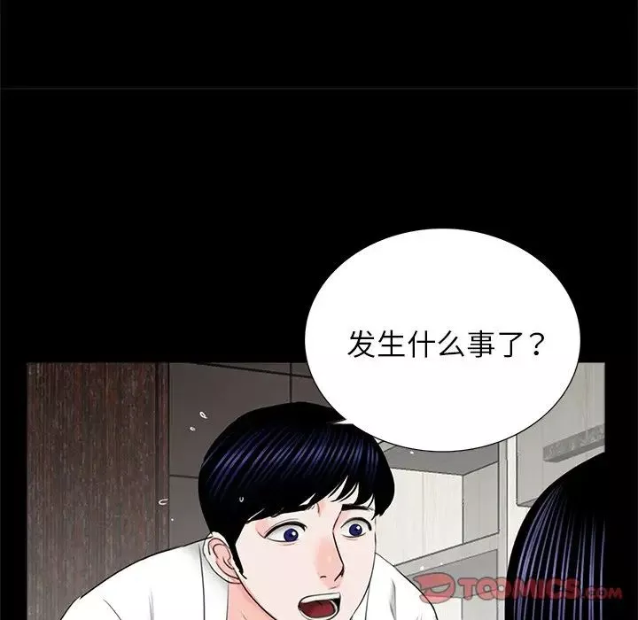 借子第12話