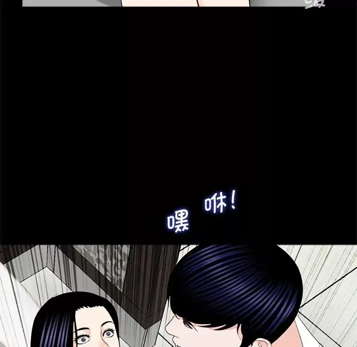 借子-第12话 - 图片 66