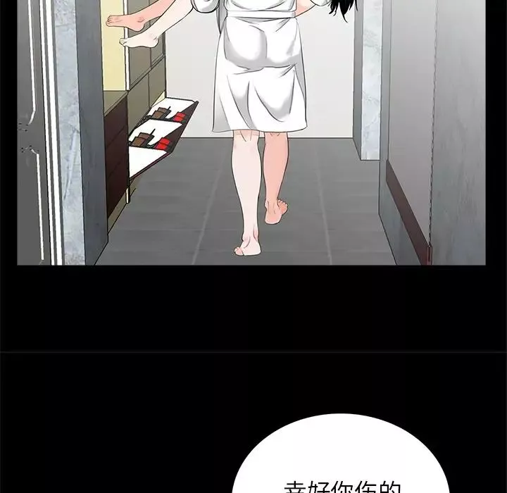 借子第12話