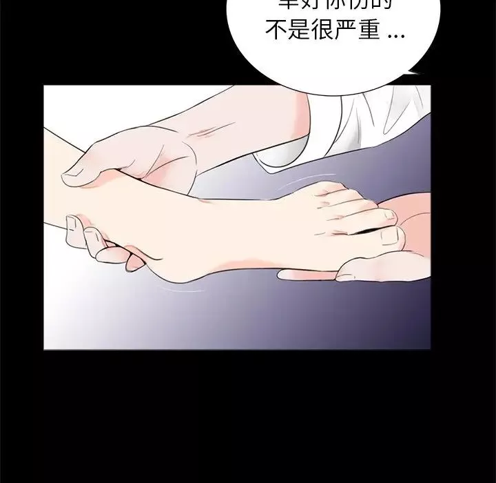 借子第12話