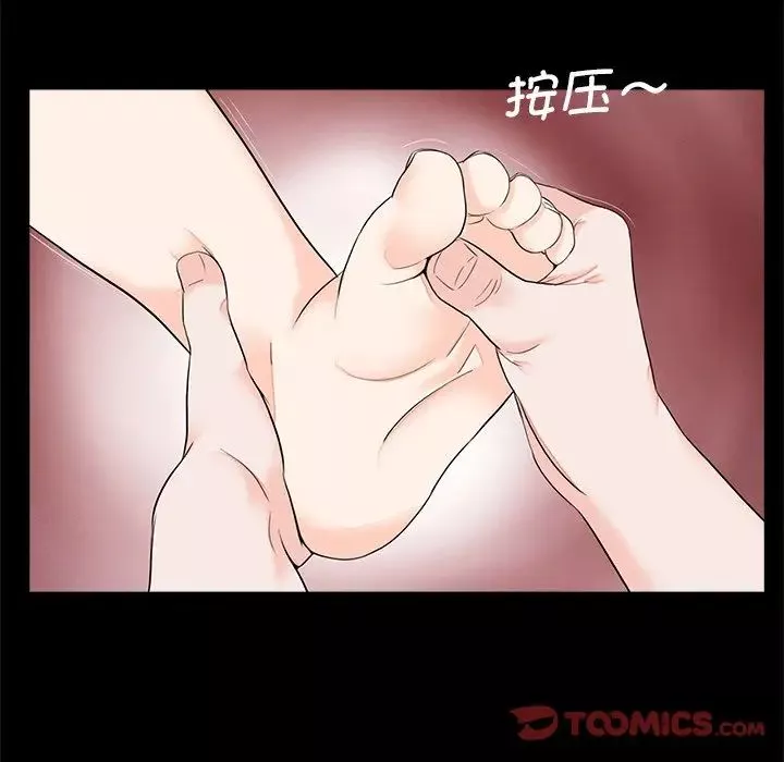 借子-第12话 - 图片 74
