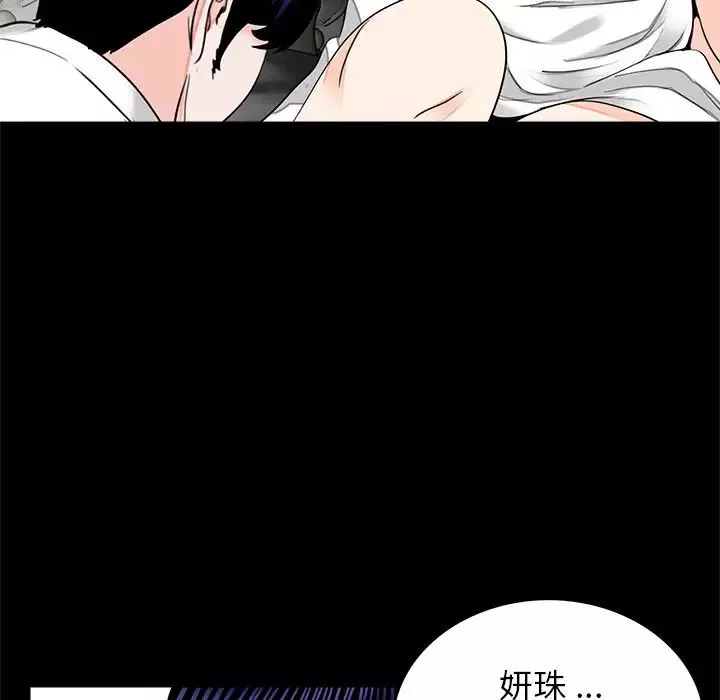 借子第12話