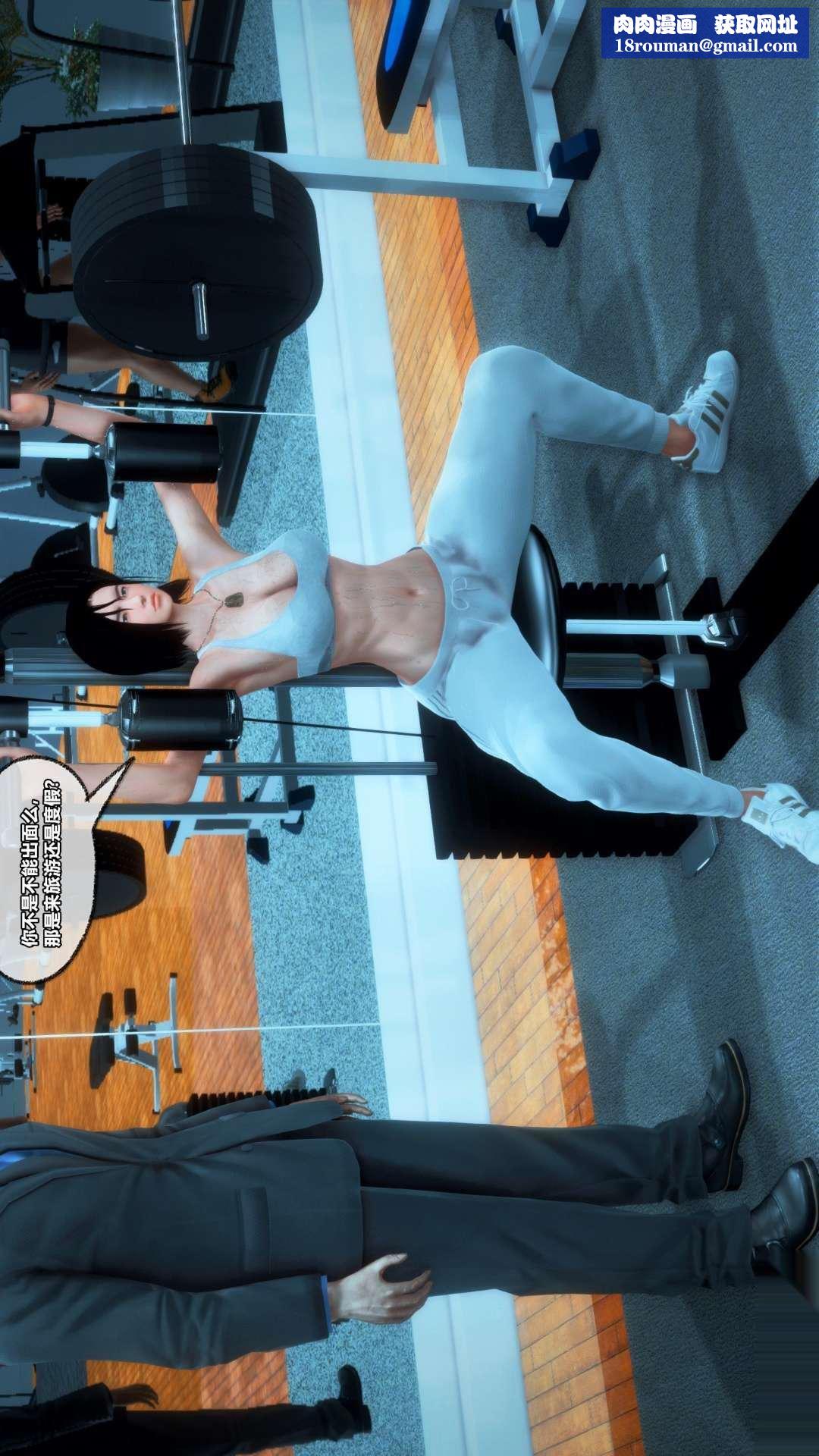 [3D]兽欲の末途第25章【第8话】