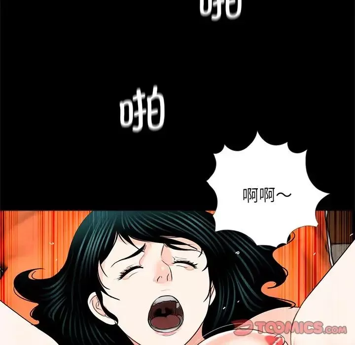 借子第12話