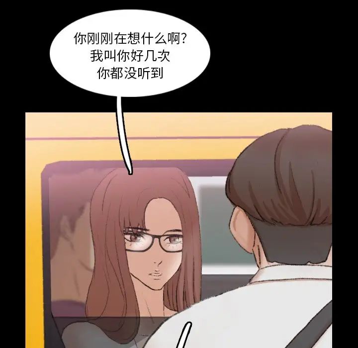 隐秘的邻居们第70话-最终话（完结）