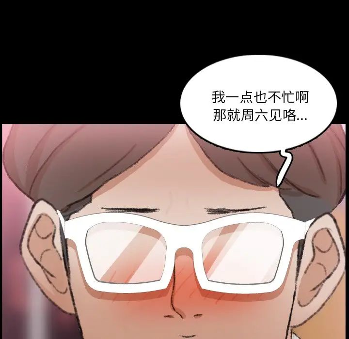 隐秘的邻居们第70话-最终话（完结）