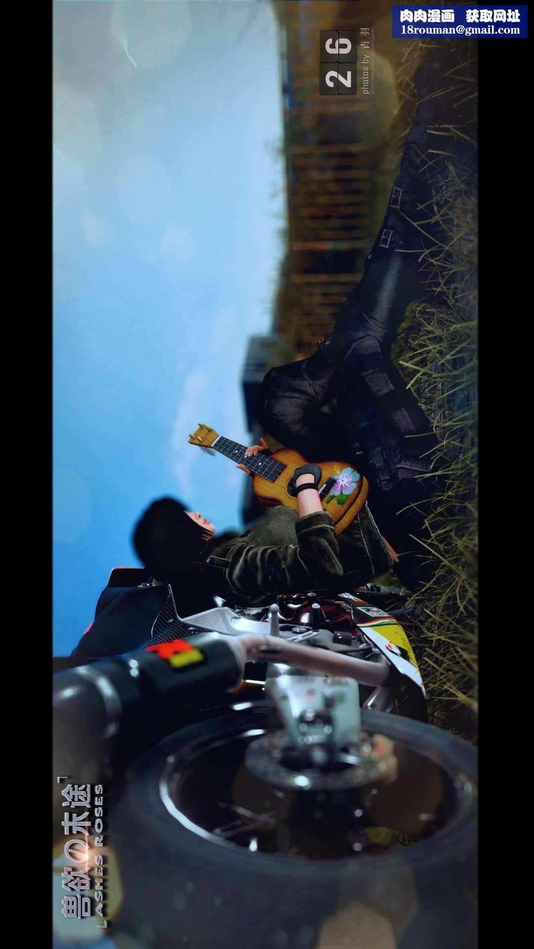 [3D]兽欲の末途第26章【第1话】