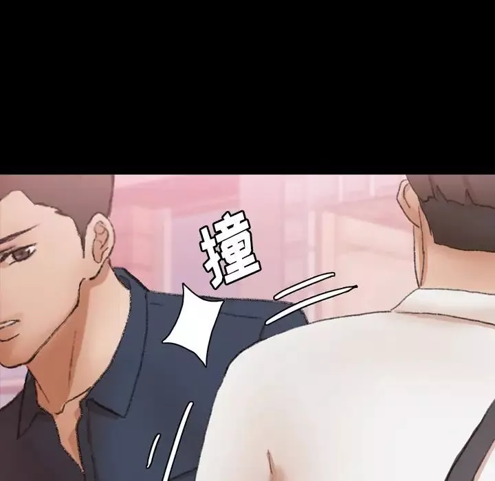 隐秘的邻居们-第70话-最终话（完结） - 图片 28