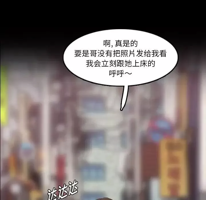 隱秘的鄰居們第70话-最終話（完结）