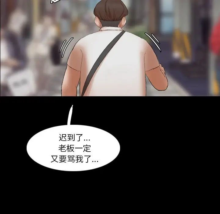 隐秘的邻居们第70话-最终话(完结)