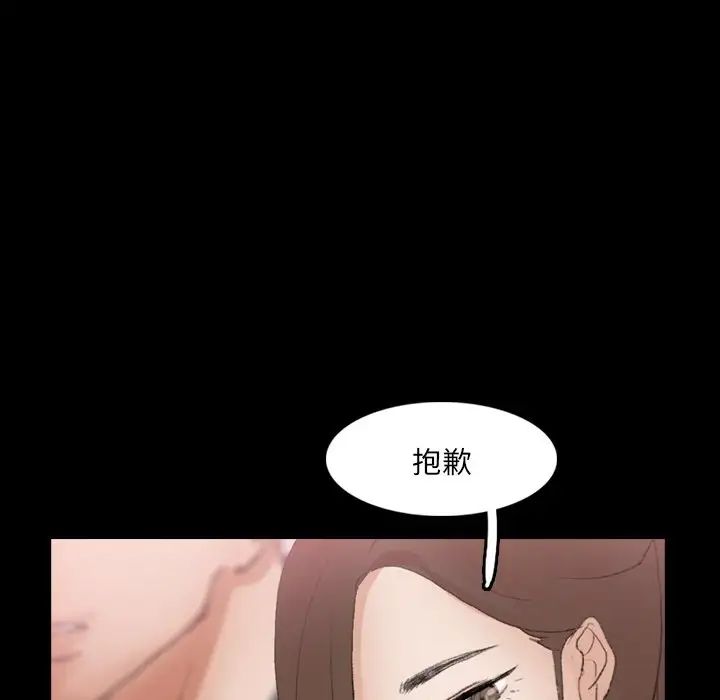 隐秘的邻居们第70话-最终话（完结）