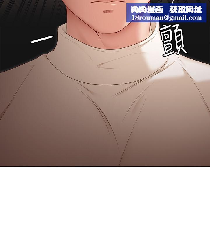 今晚就决定吃你了第53话-想吃你的老二当晚餐