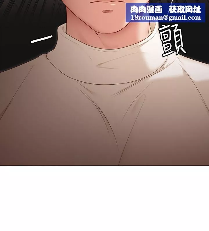 今晚就決定吃你了第53話-想吃你的老二當晚餐