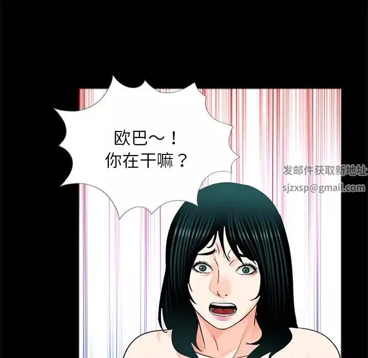 借子-第13话 - 图片 18