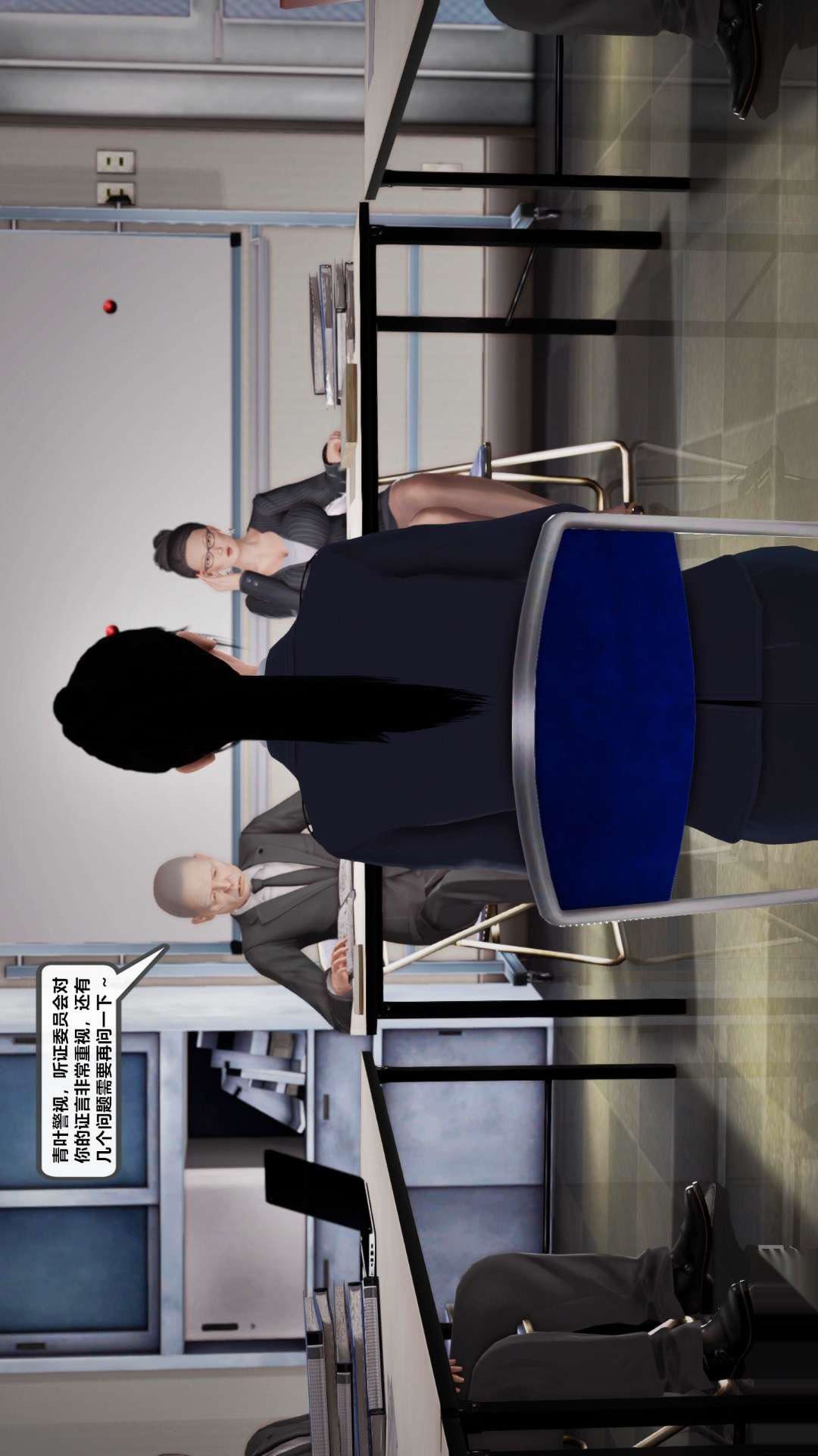 [3D]獸欲の末途第26章【第1話】