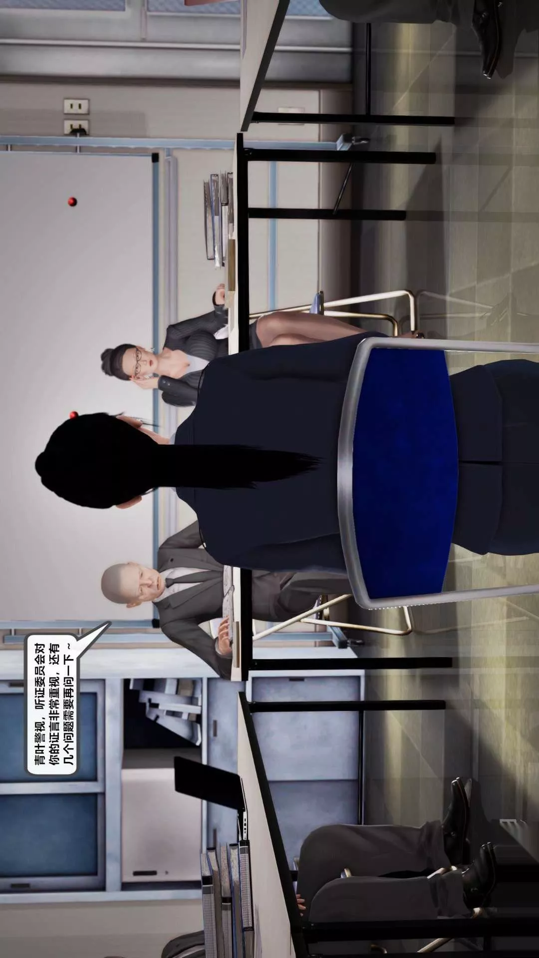 [3D]兽欲の末途-第26章【第1话】 - 图片 22
