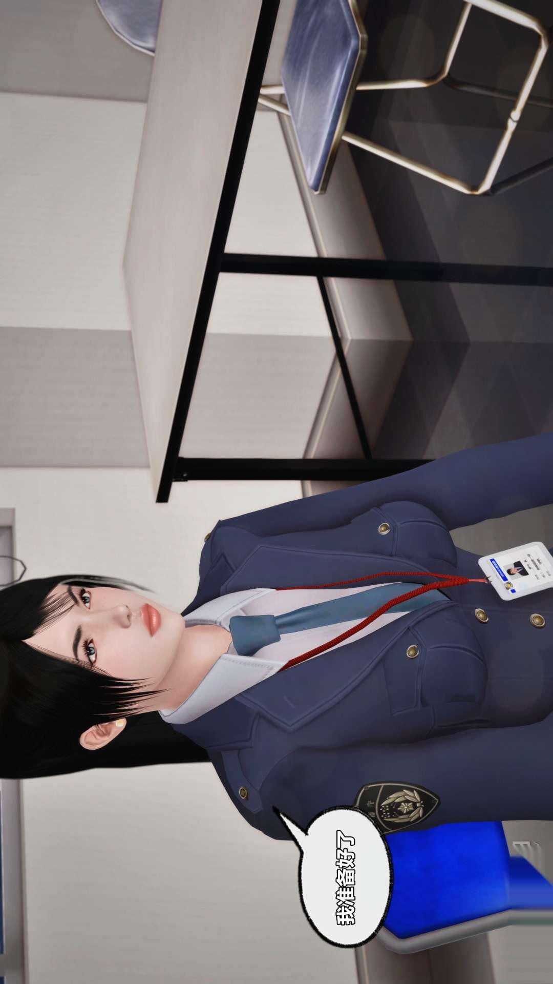 [3D]獸欲の末途第26章【第1話】