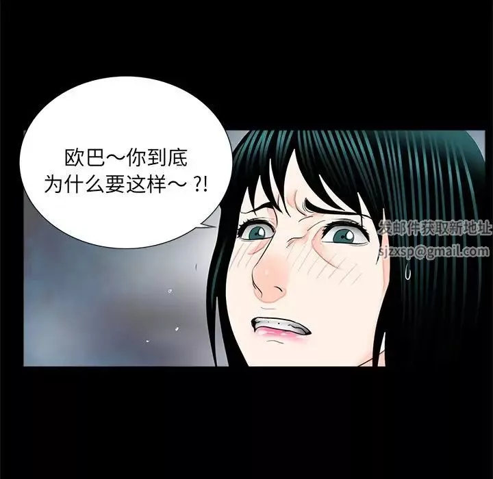 借子第13話