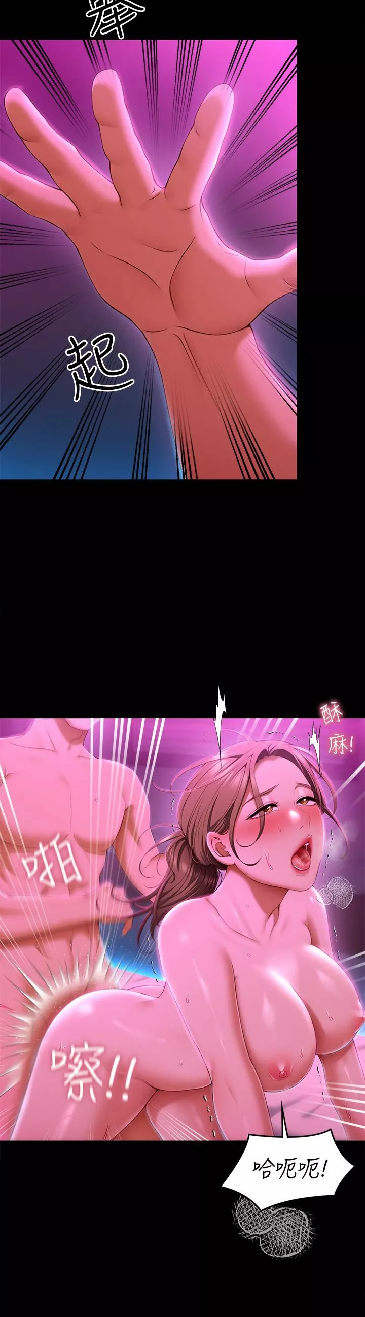 今晚就決定吃你了第54話-將賤貨調教成肉便器