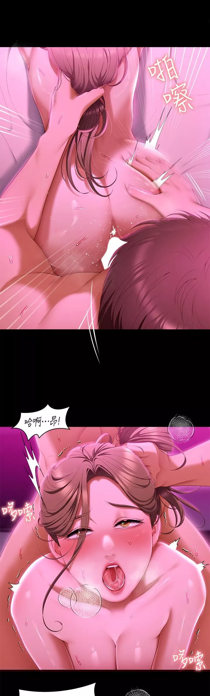 今晚就決定吃你了第54話-將賤貨調教成肉便器