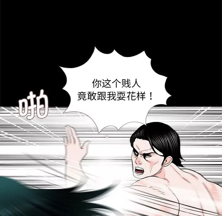 借子第13話