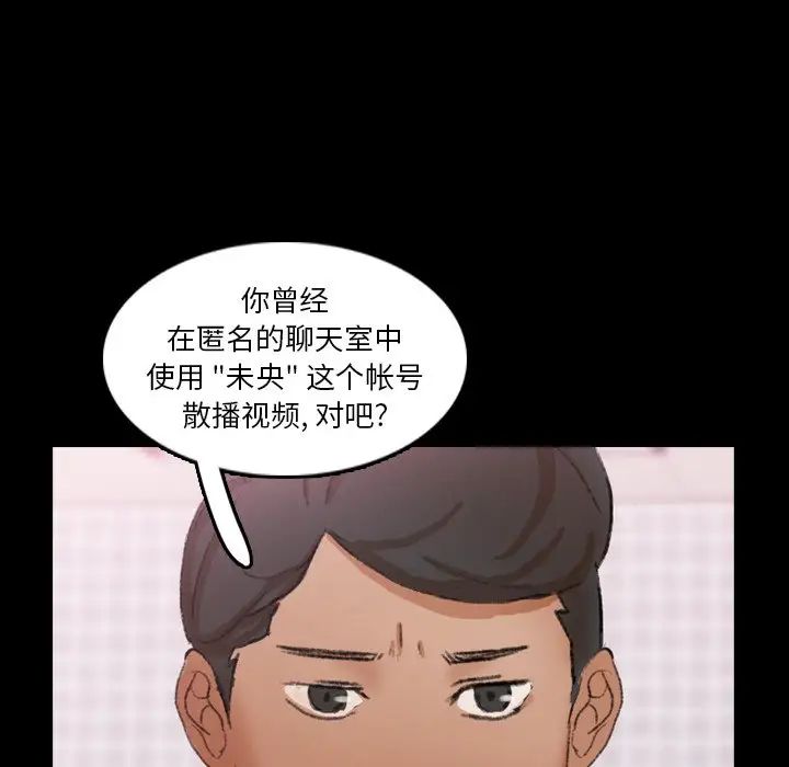 隐秘的邻居们第70话-最终话（完结）