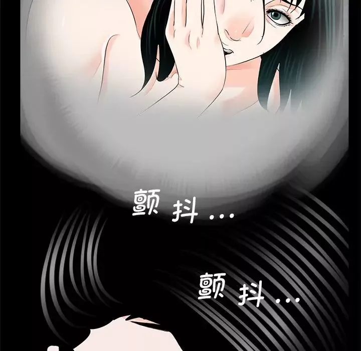 借子-第13话 - 图片 54