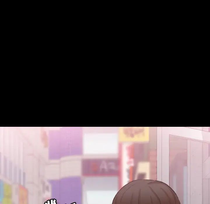 隐秘的邻居们第70话-最终话（完结）