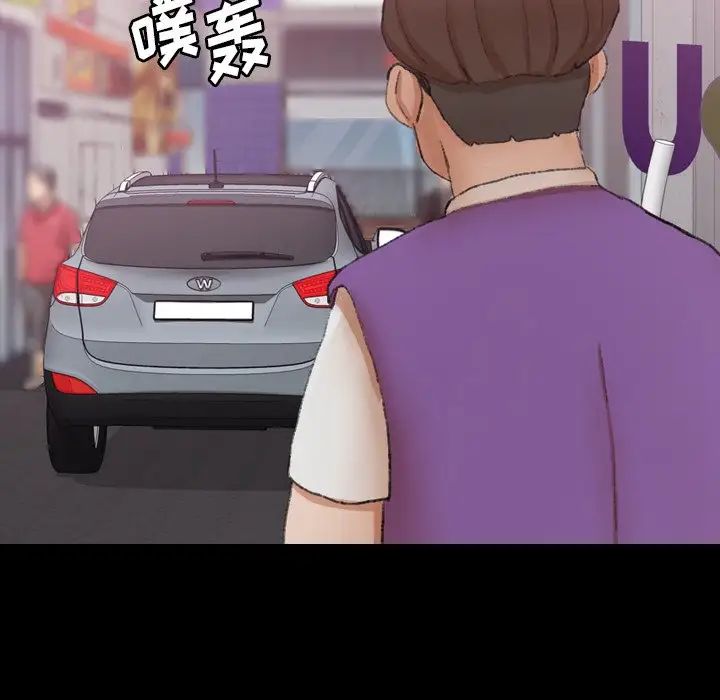 隐秘的邻居们第70话-最终话（完结）