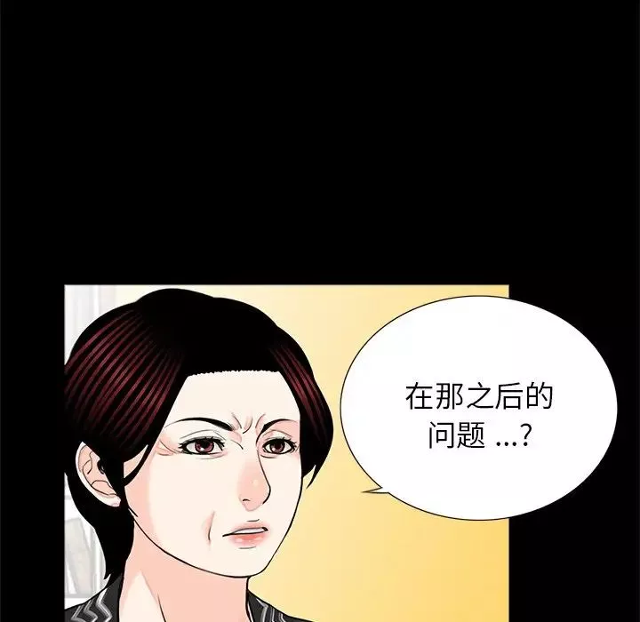 借子第13話