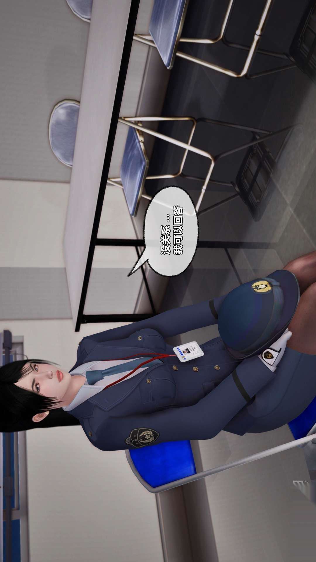 [3D]兽欲の末途第26章【第2话】