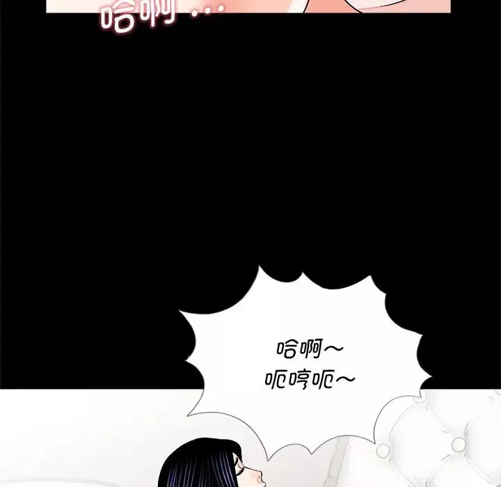 借子第13話
